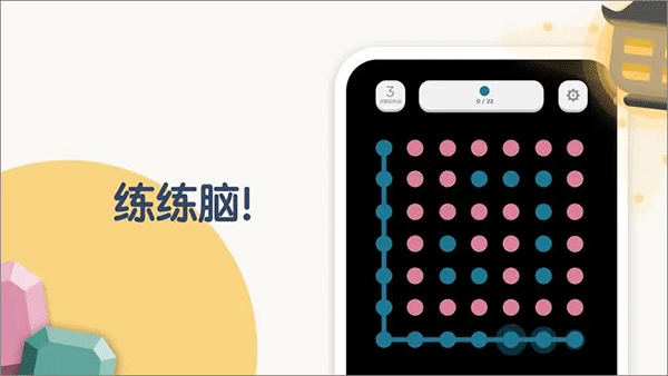 两点之间游戏 v6.15.4图