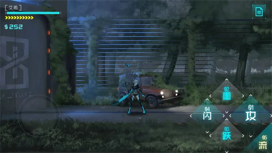 艾希官方正版手游 v1.1.1图