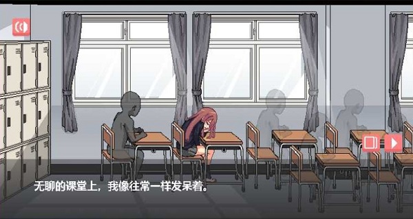 和散漫的同学一起生活 v1.34.00图