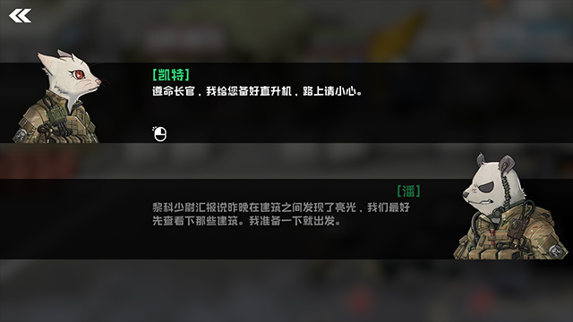 物种战争灭绝最新版 v3.0.8图