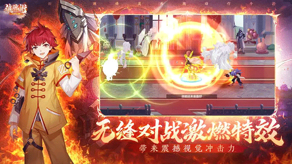 镇魂街武神觉醒 v1.0.21图
