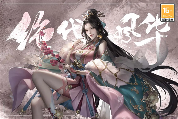 热血三国志ol v2020.11.02.16图
