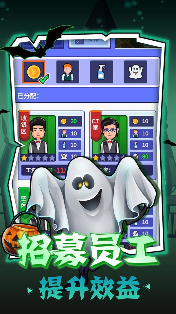 密室逃脱模拟器 v1.3图