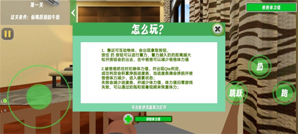 谁是你爸爸