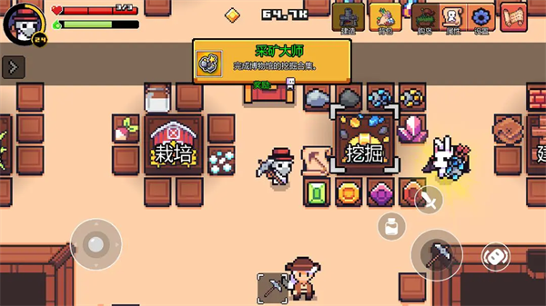 浮岛冒险官方正版 v1.0.13图