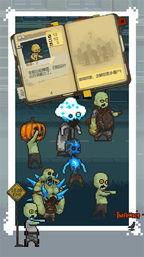 全民僵尸大战 v1.1.4图