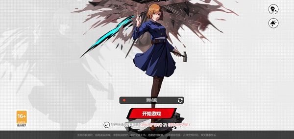 漫画群星大集结 v2.1.0图