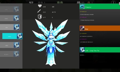 自走棋MOBA国际服 v1.3.4图