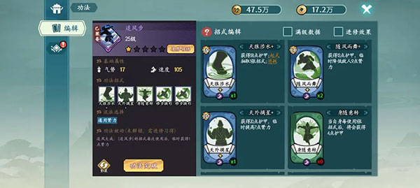 方寸对决