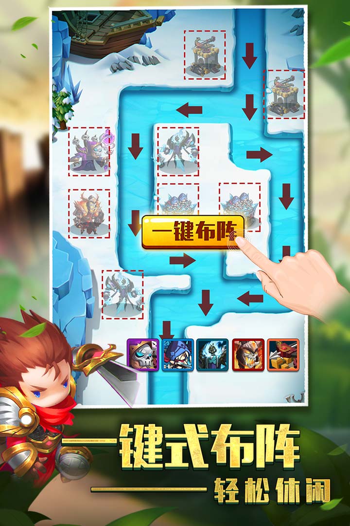 勇闯女巫塔 果盘版 v11.0.11图