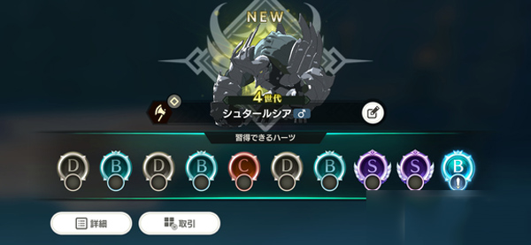 怪物宇宙
