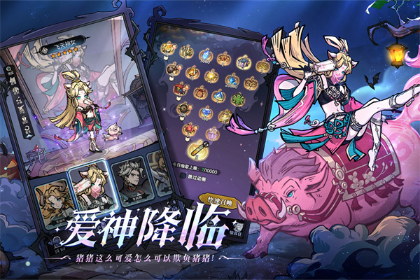 魔镜物语九游版 v3.3.4图