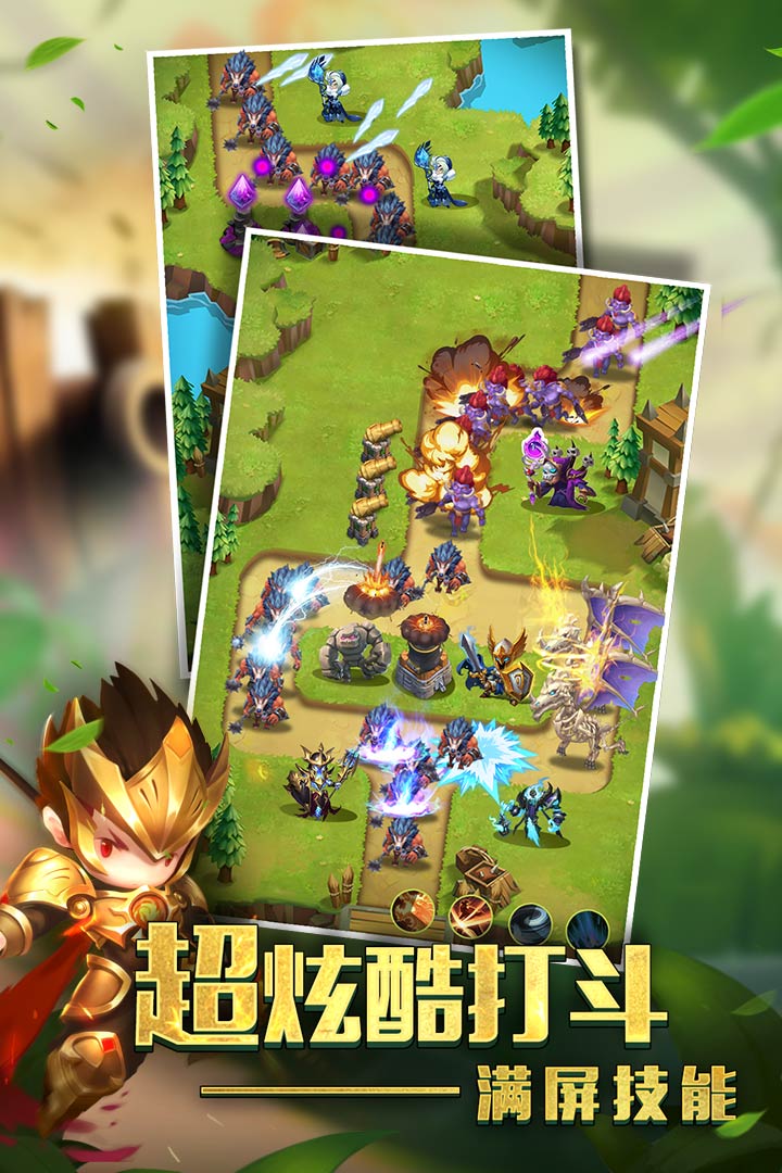 勇闯女巫塔 果盘版 v11.0.11图