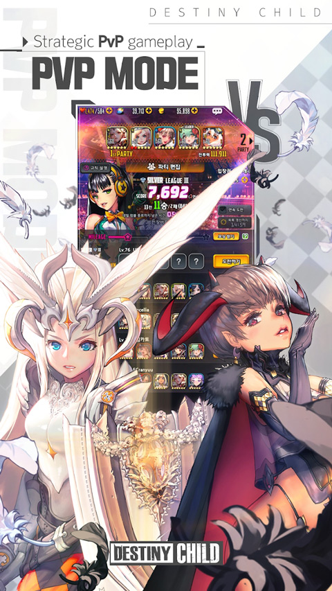 天命之子手游 v1.0.7图