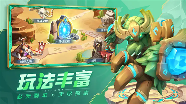 超能世界 v1.0.45图