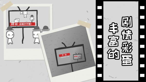 拍照也疯狂 v1.0图