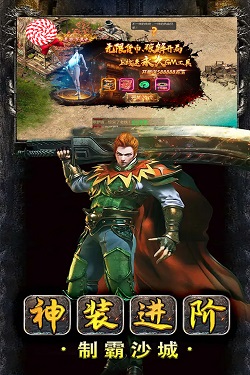 猛将天下 九游版