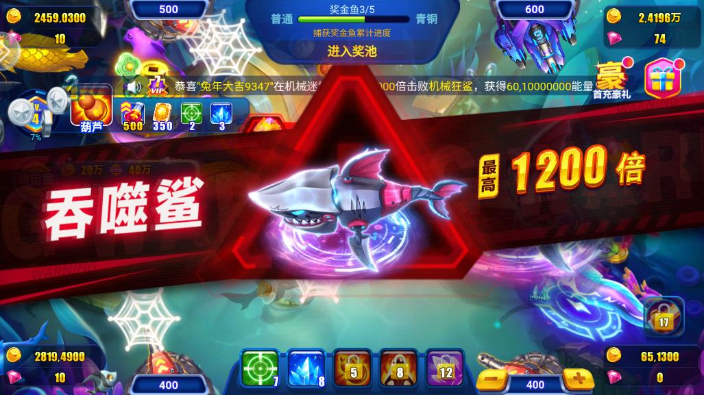 乐趣英雄龙骑士 v1.0.0图