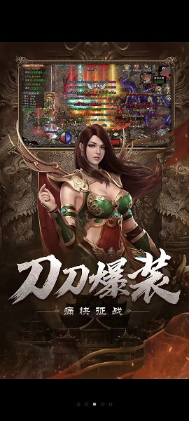 魂环传奇 v4.0.0图
