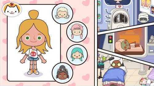 米加小镇世界 v1.8图