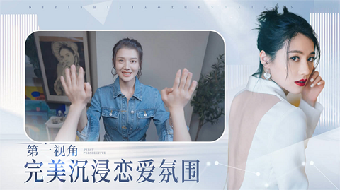 完蛋我被美女包围了 v1.13.0.129图