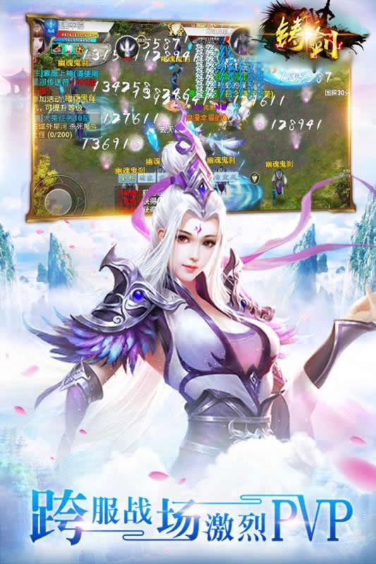 铸剑阁