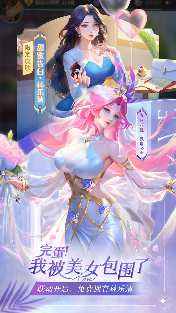 小小仙王 v1.0.47图