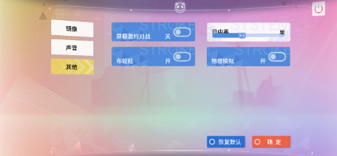 青春校园模拟器