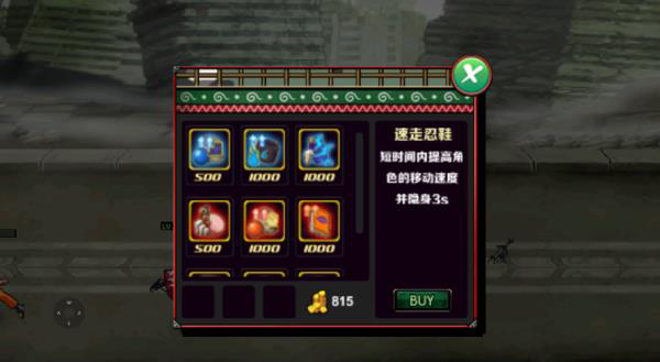 火影战记官方正版