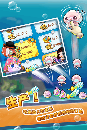 开心水族箱ios版 v12.0.244图