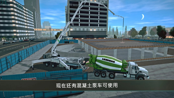 建筑模拟器4 v1.15.1034图