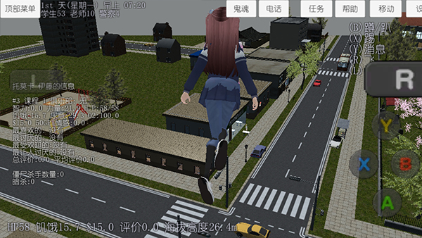 校园女生模拟器 v1.0图