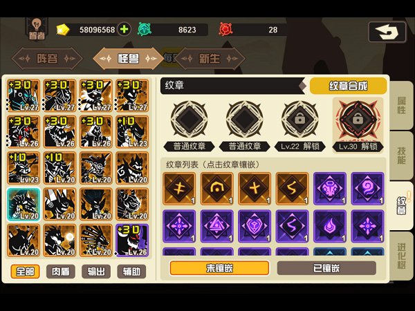 超进化物语2024最新版