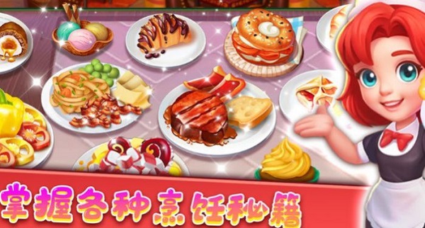 天天打蘑菇 v1.0.0图