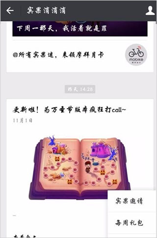 宾果消消消九游版