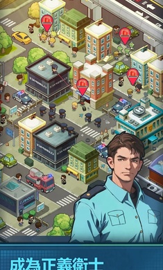 警局模拟器(内置菜单版) v2.0.21图