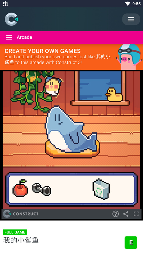 我的小鲨鱼 v1.3图