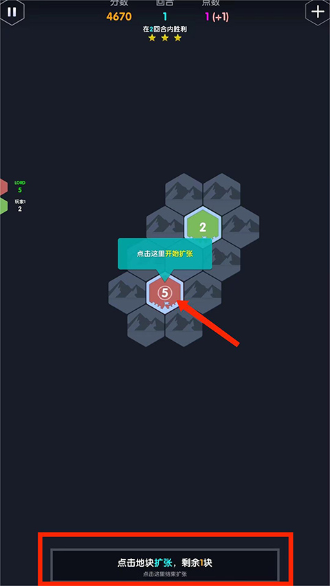 数字领主