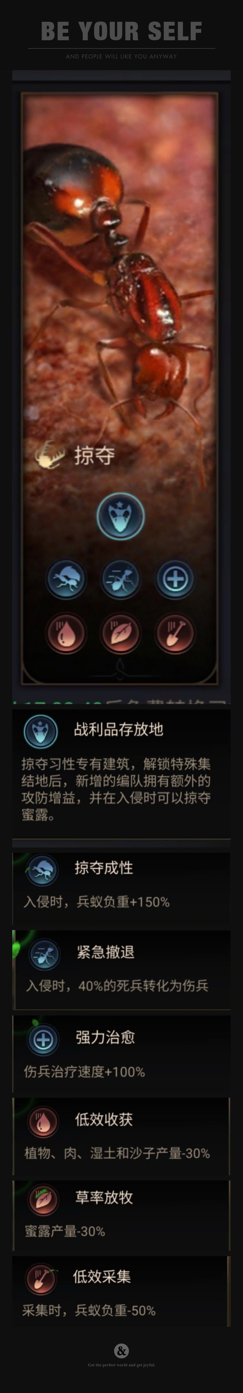 小小蚁国官服