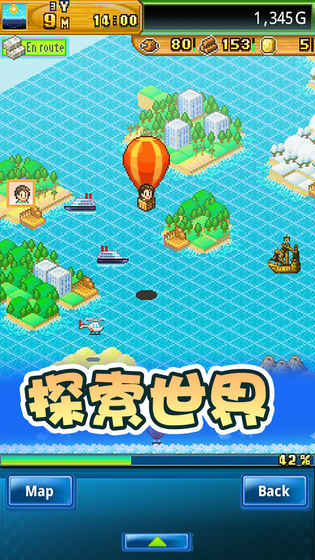 开拓神秘岛资源反加版 v2.3.4图