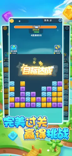 阿伟消消乐刘仪伟版图