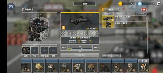 物种战争灭绝 v3.0.8图
