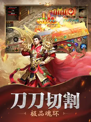 满攻速传奇赤月龙城