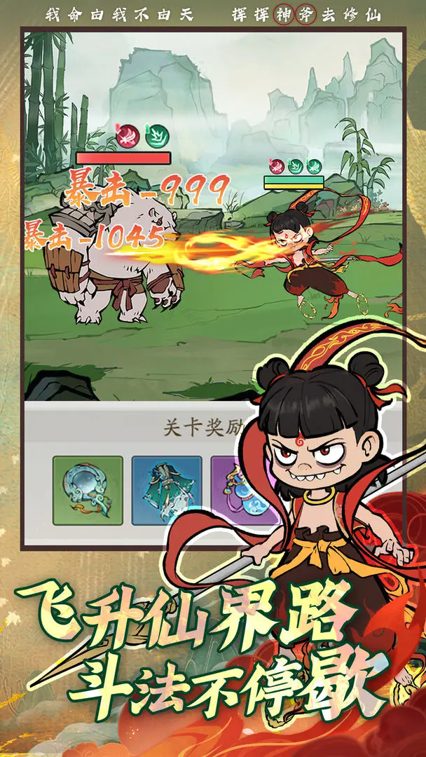 寻道大千官网版 v2.5.00图