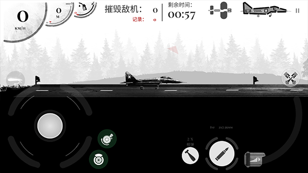 战机公司 汉化版