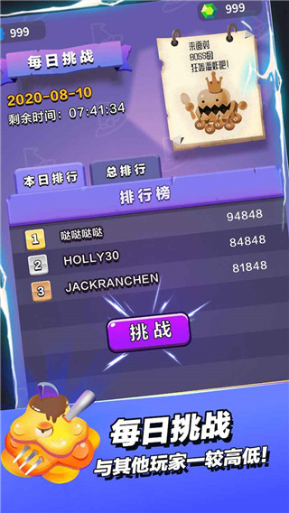 小小法师2024最新版 v2.4.7图