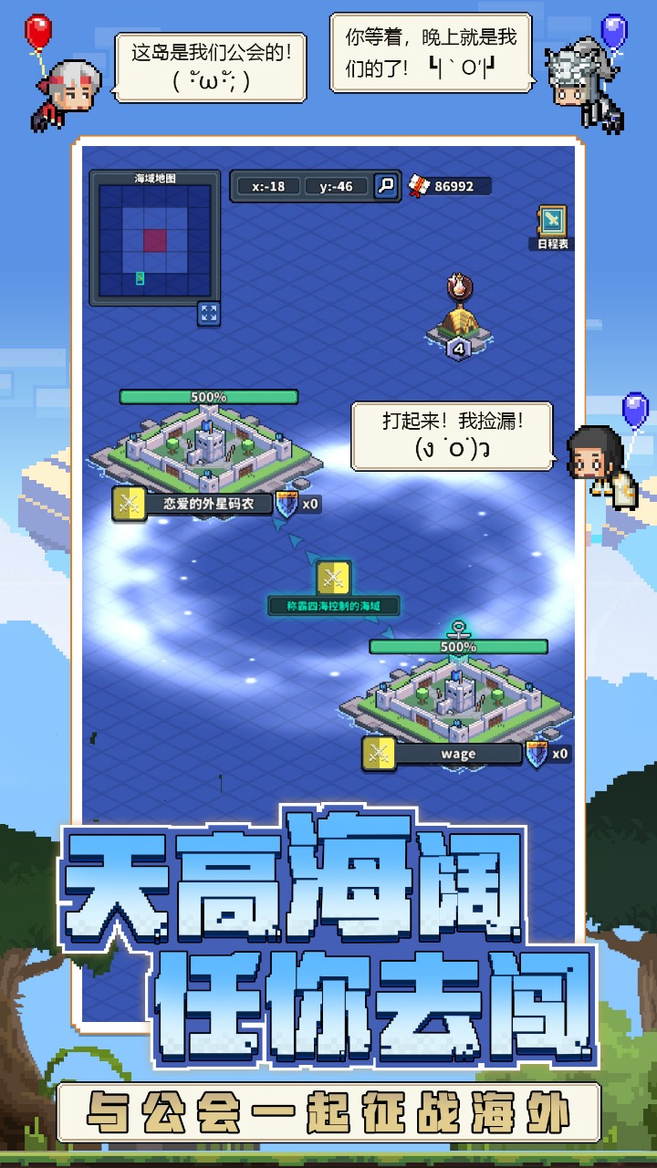 冒险与深渊 v1.2图
