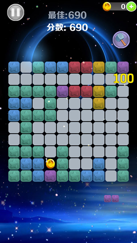星星消消乐 v1.6.0图
