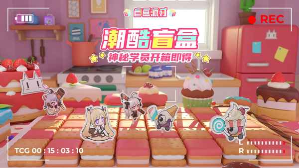 盲盒派对 v5.3图