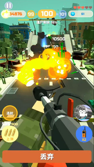僵尸射手 v0.2.1.002.2图